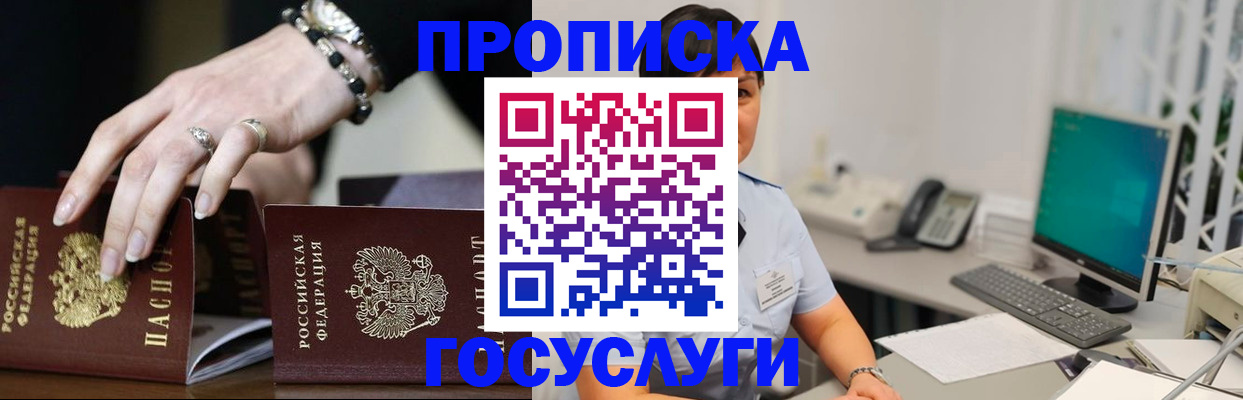 найти адрес прописки в Бугульме